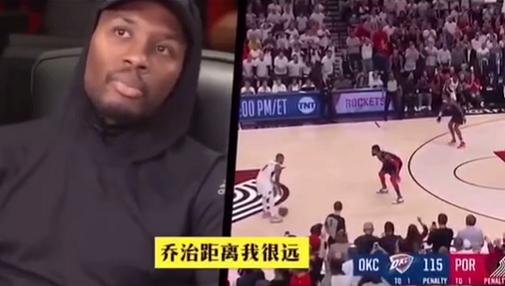 利拉德绝杀不回头,利拉德绝杀雷霆保罗采访