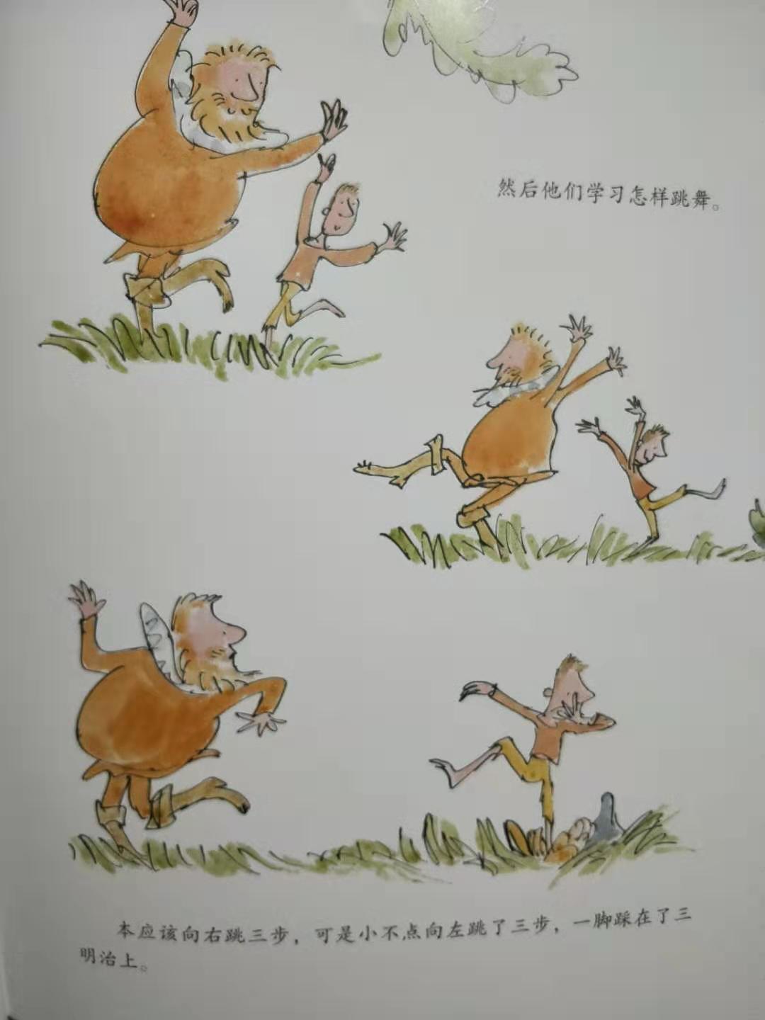 妈妈教小孩做作业气晕了,如果孩子觉得妈妈很笨应该怎么做