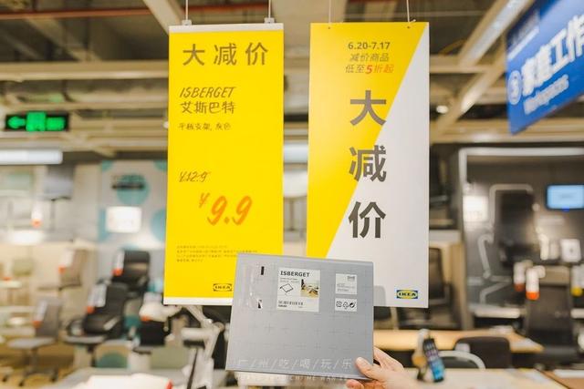 涓滅珯瀹滃鎵撴姌,涓滅珯瀹滃鎶樻墸