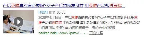 缃戠孩鏉熻叞瀵艰嚧鍐呰剰涓嬪瀭,鏉熻叞瀵艰嚧鍐呰剰涓嬪瀭婕忓翱