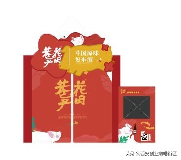 装着浓浓年味的MAKER创客市集来了，快接住！