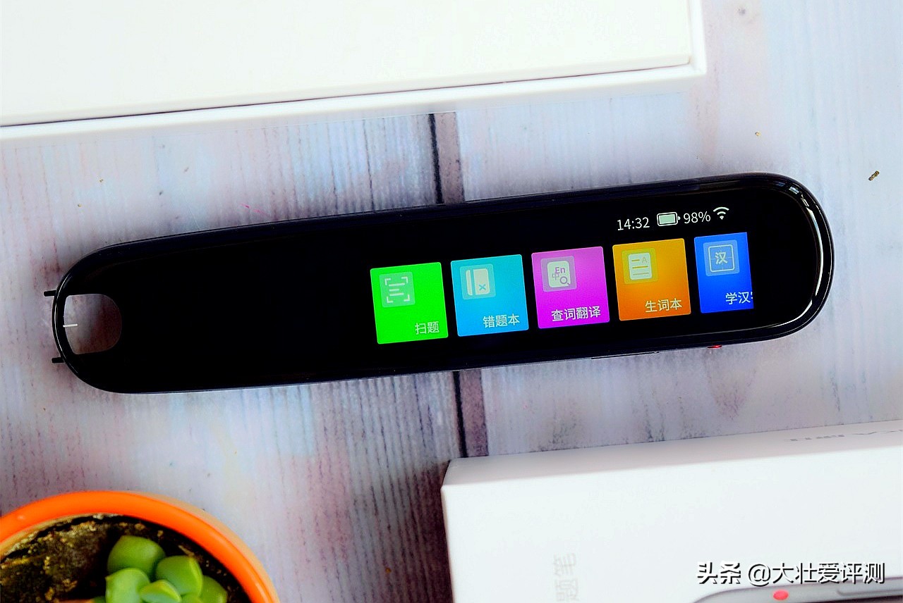 家长辅导不用愁,一笔在手人不求—小优同学伴学笔评测