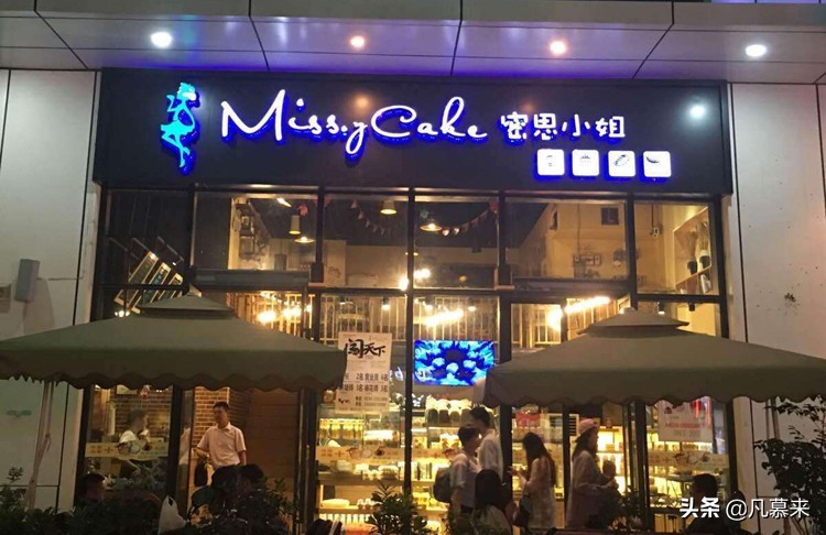 莆田蛋糕好吃的牌子,莆田最有名的蛋糕