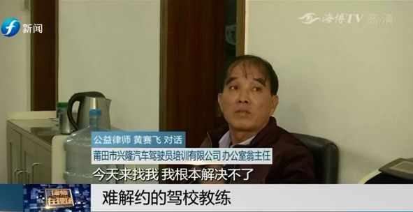 驾校违规如何解决学员问题,驾校停考整改学员怎么办