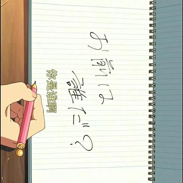 微信背景图干净简约文字,微信背景图壁纸唯美文字