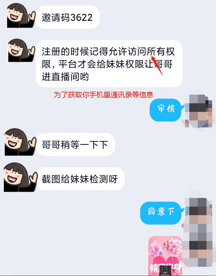 佛山顺德一男子被骗,佛山小伙被骗2万