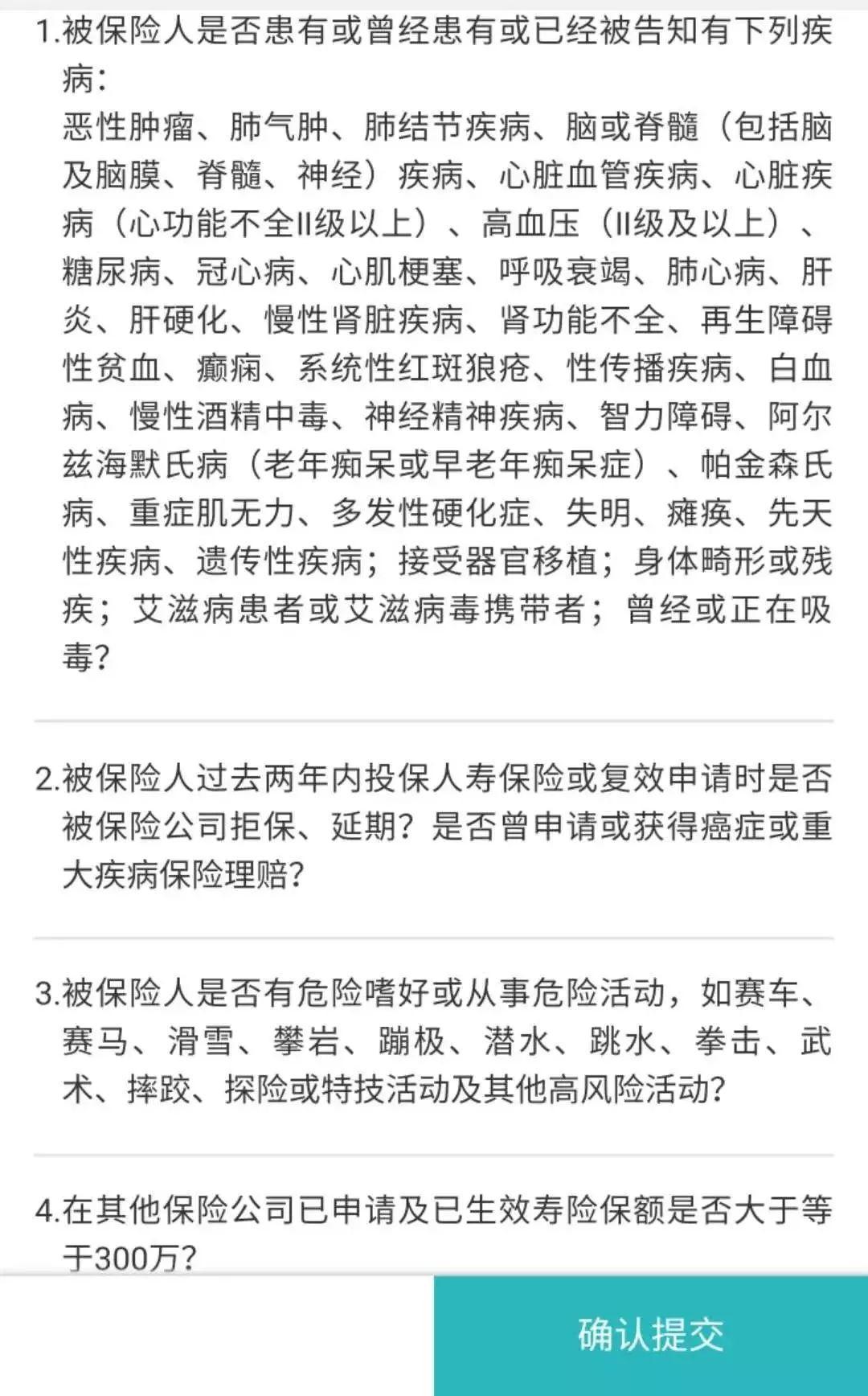 爱相随年金保险好吗,爱相随好物