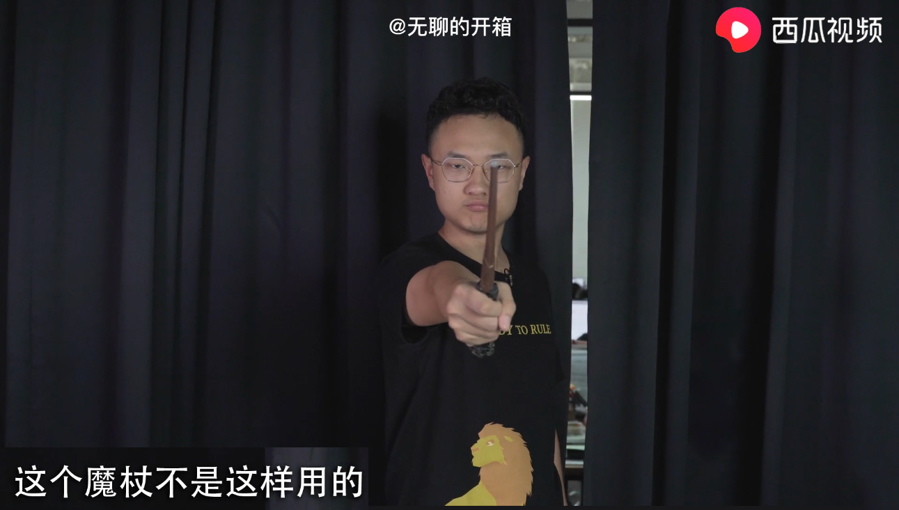 震动魔法棒的实用指南,无聊爆笑,西瓜视频带你体验开箱式开车