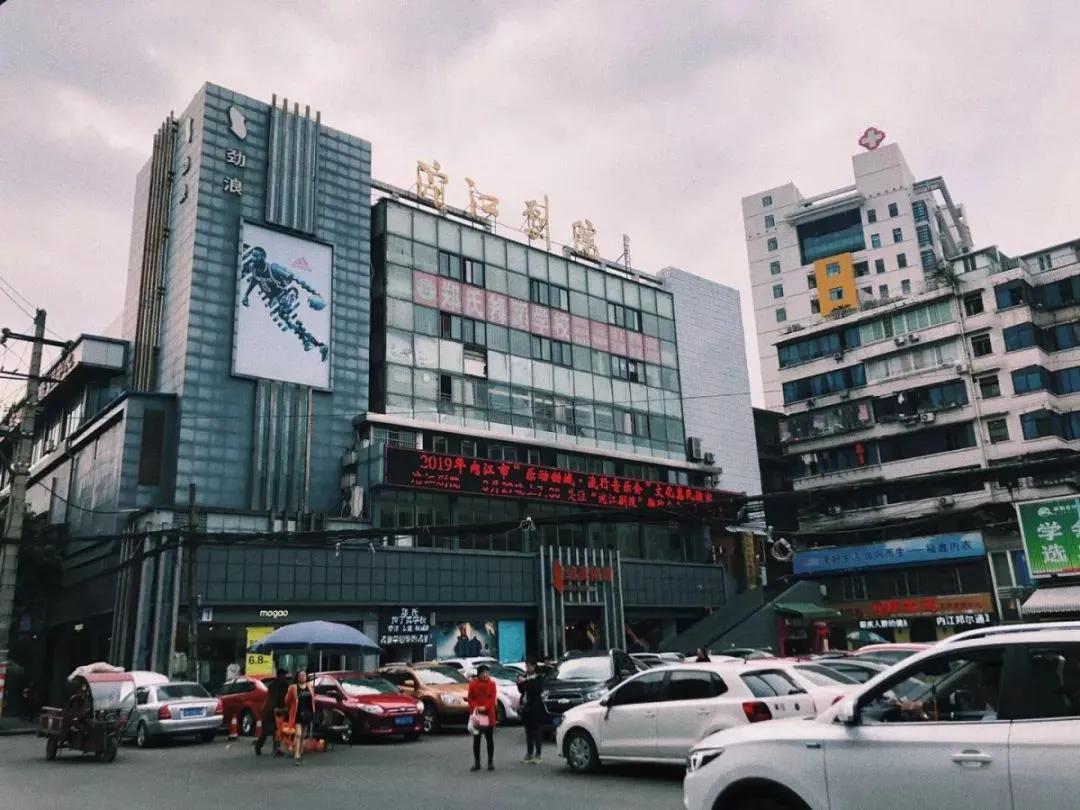 内江老电影院,内江人对老电影院的怀念