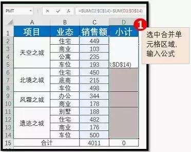 excel100个常用的小技巧,excel超实用的30个函数建议收藏