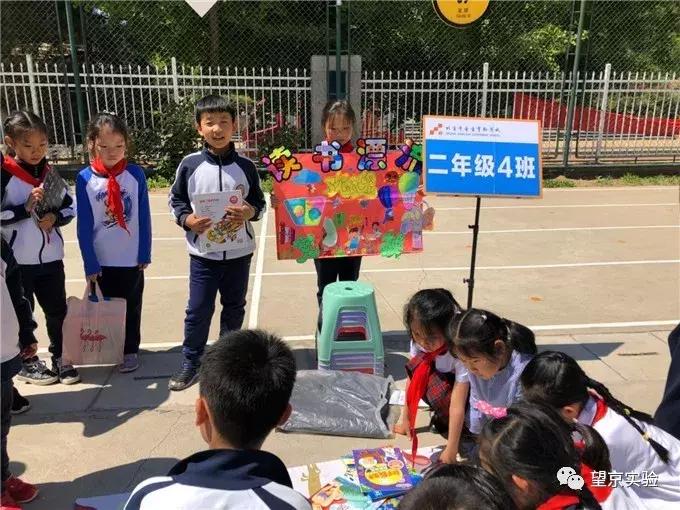 陈经纶望京学校,陈经纶望京实验学校官网