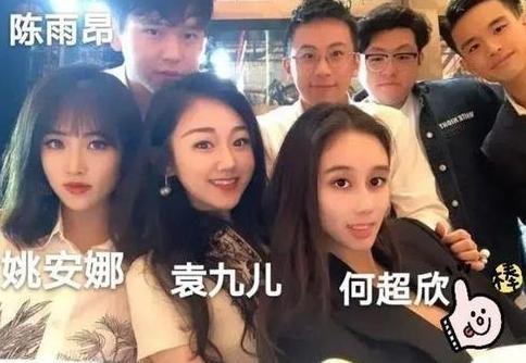 华为小公主:哈佛学霸不当赌王儿媳妇,和王子翩翩起舞组千亿女团