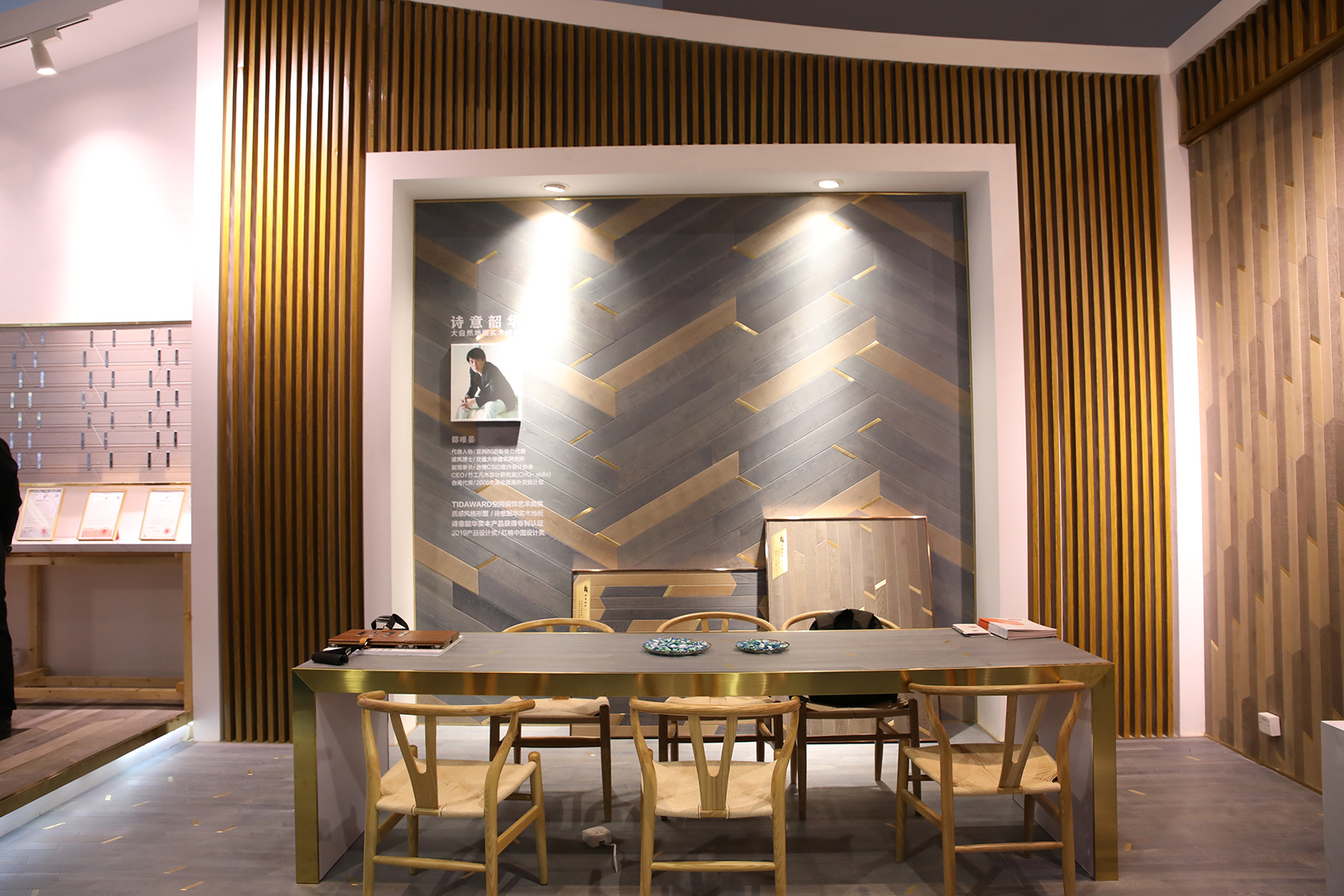 大自然地板荣誉牌,大自然地板获得的荣誉