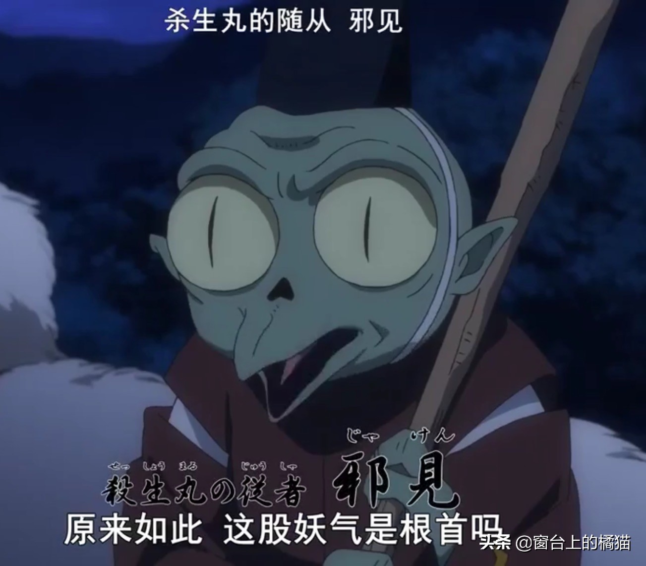 犬夜叉第二部半妖的夜叉姬15,犬夜叉第二部夜叉姬大结局21