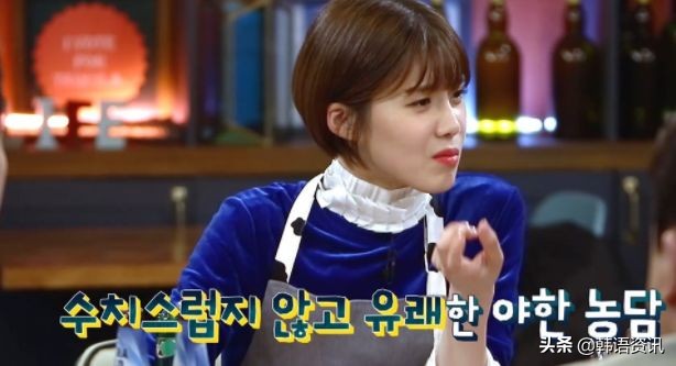 污到没眼看！连IU都会用韩语开车，这简直比“泡面梗”还刺激