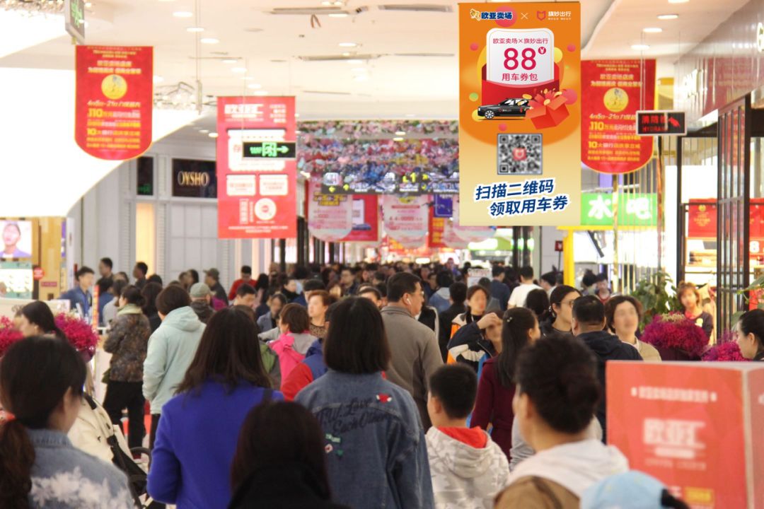 旗妙出行和t3出行什么关系,旗妙出行靠谱吗