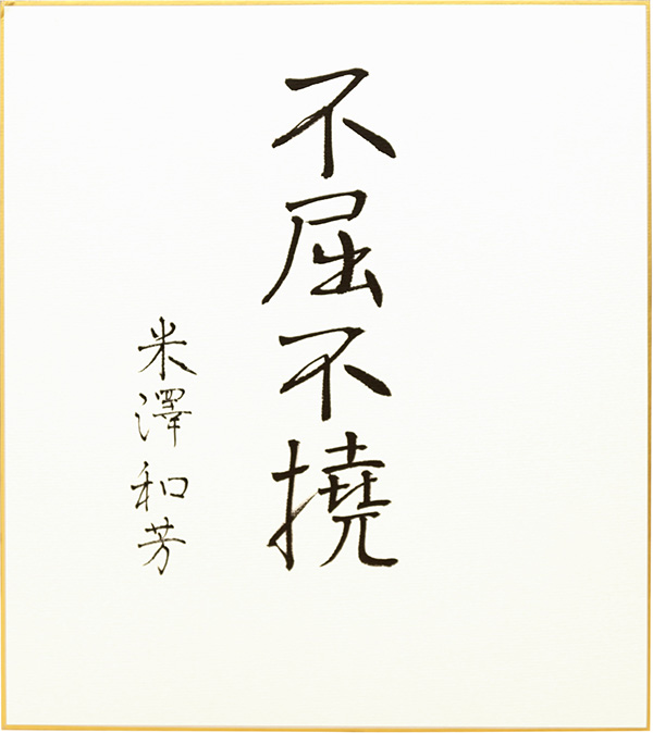 看日本爆款制造机如何打造中国市场