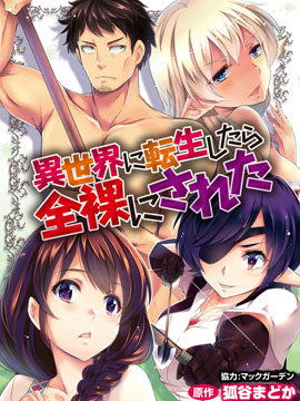 131閮ㄥ紓涓栫晫杞敓绌胯秺婕敾浣滃搧,100閮ㄥ紓涓栫晫绌胯秺婕敾鎺ㄨ崘