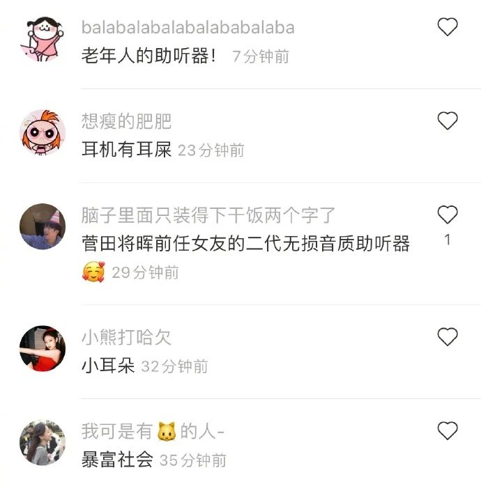 有趣的airpods耳机名称,airpods少一个耳机叫什么名字