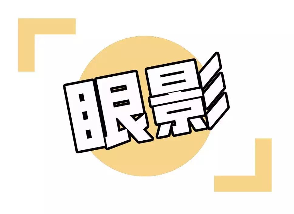 10块当300块用？这9个平替千万别踩雷！