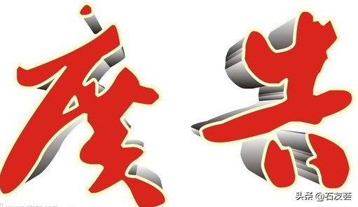 石材行业广告推广营销,石材营销方案创意