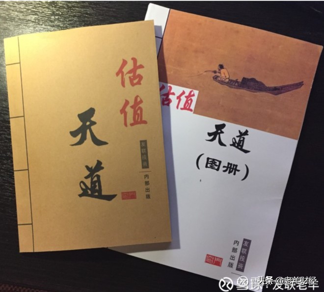 到底什么是投资股票呢,什么是估值如何看估值