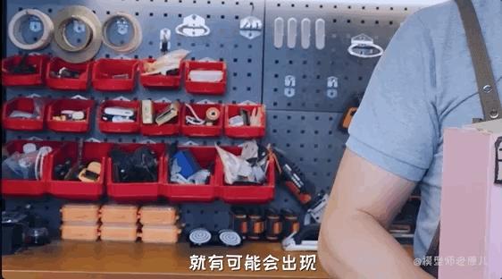 模型师老原儿手被烫伤,模型师老原儿被烫伤