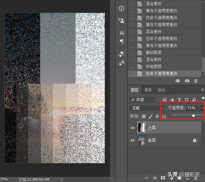 ps27种混合模式的区别,ps后期修图有多少命令和技法