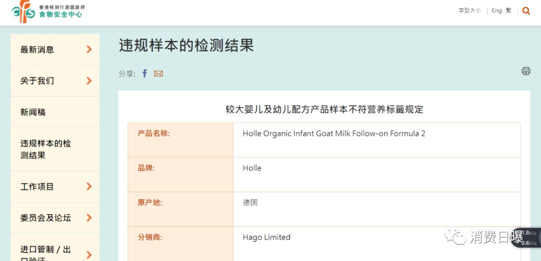 5款有机奶粉客观测评,最近法国出问题的奶粉是什么牌子