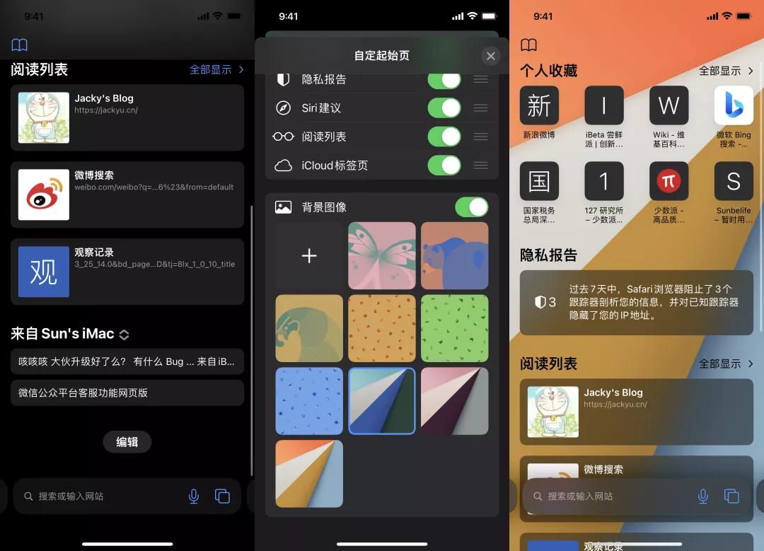ios15最新版,ios15系统各版本发布日期