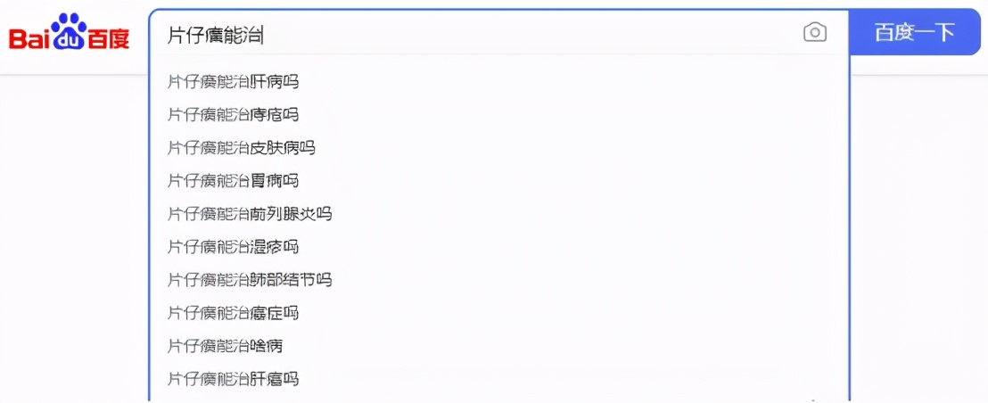 片仔癀如何服用,广东喝洋酒配片仔癀