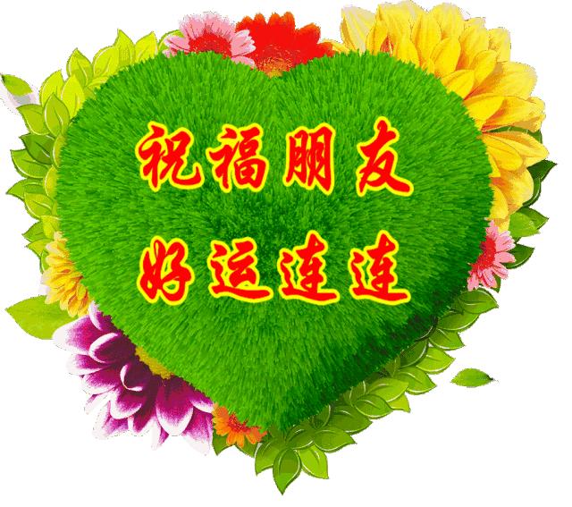 早上最暖心的祝福语真人图片,冬季早上好祝福语简短图片