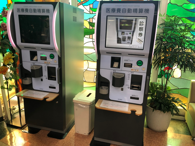 从岳父的一次住院经历看日本的医院服务和医疗体制