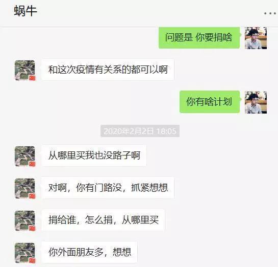 把肺炎拍成电影，我们拿到了一位导演的创作脚本