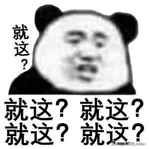 平安安心百分百意外险怎么样,平安安心百分百保险怎么样