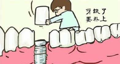 想去种牙,医生却说种不了?看看这位过来人经历了什么