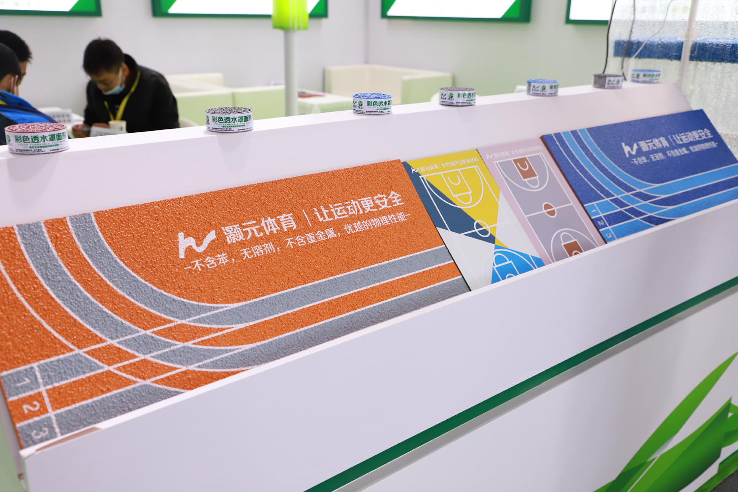 鐏忓厓浣撹偛閲屾按,鐏忓厓浣撹偛