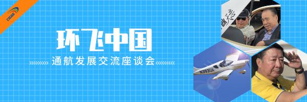 超酷!国际庄的航展真的来了!特技飞行表演+飞行器静态展示都有