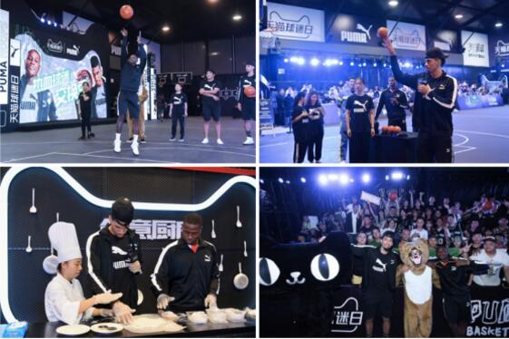 在中国“弘扬”PUMA的篮球文化