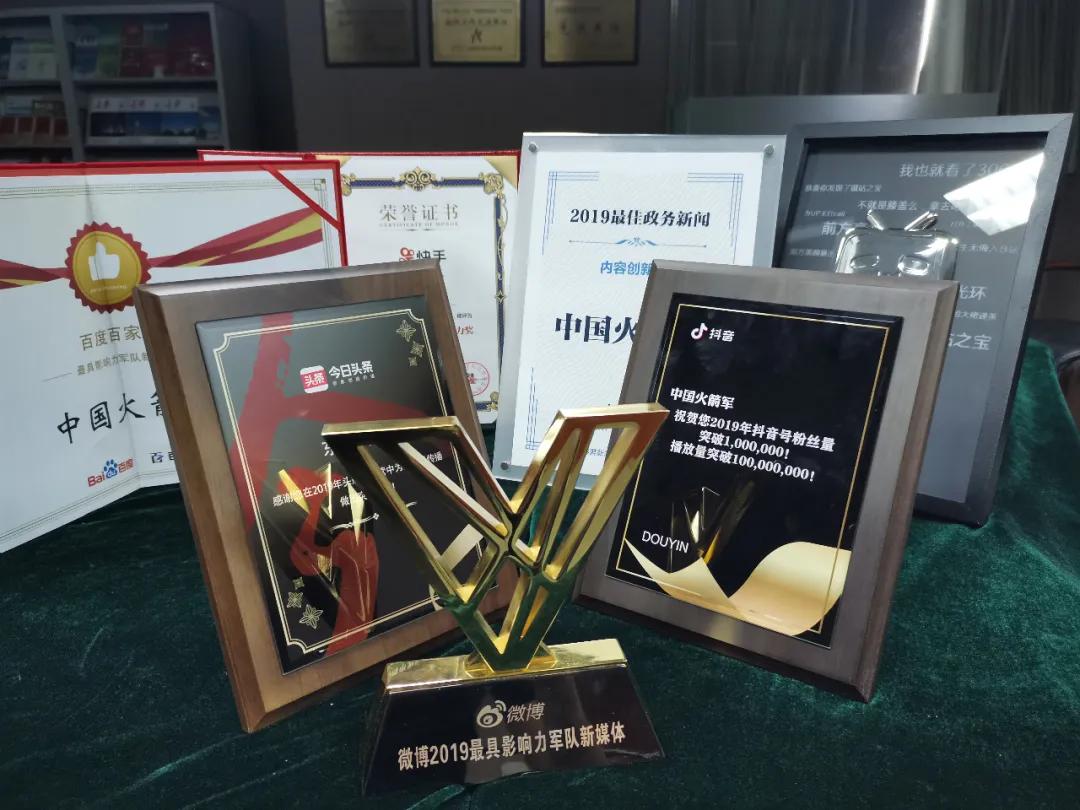 火箭军招聘,火箭军发布的招聘