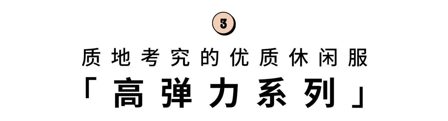 冬季家居服可外穿不臃肿,可外穿舒适的家居服