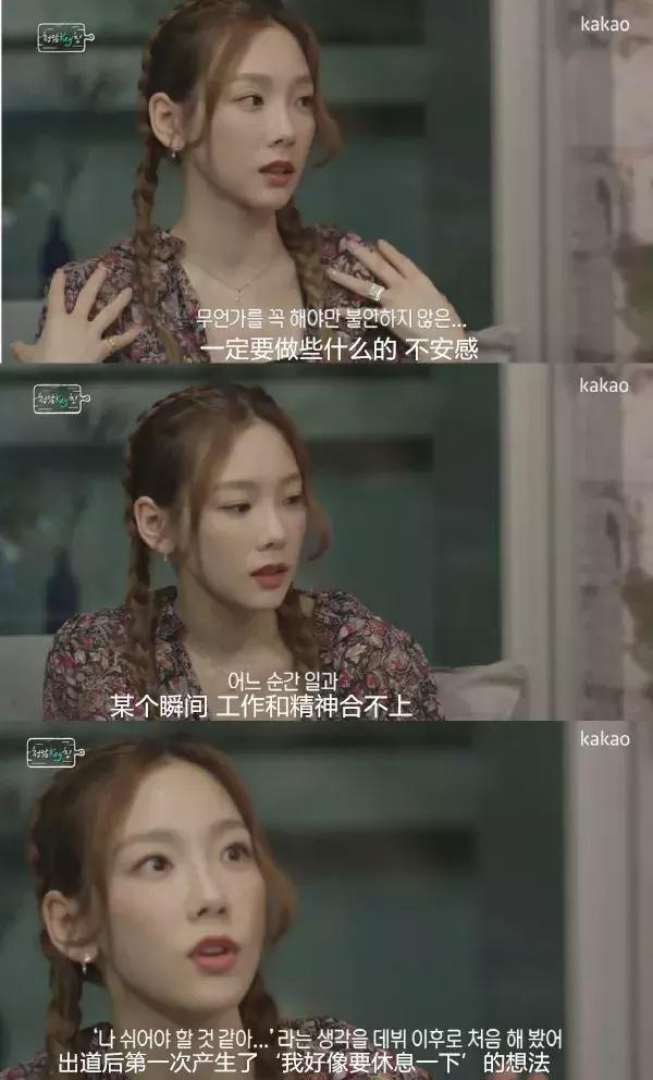 心痛女生,心痛女明星