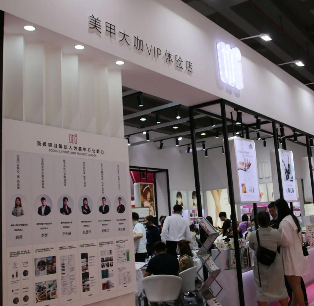 美博会三驾马车，为挖掘美业领域蓝海市场吹响号角