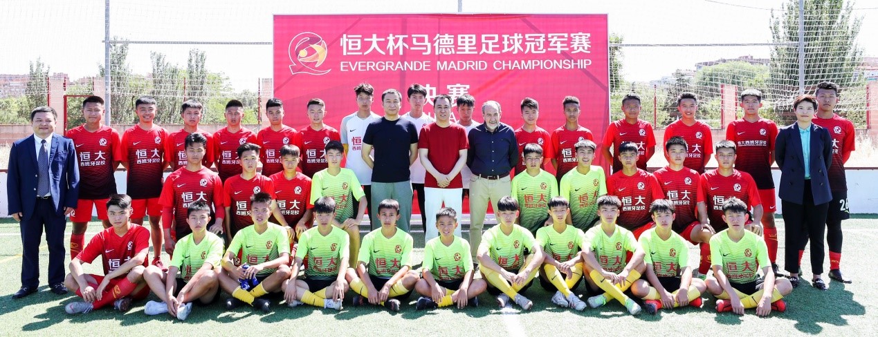 许家印恒大青训,许家印评价恒大足球青训