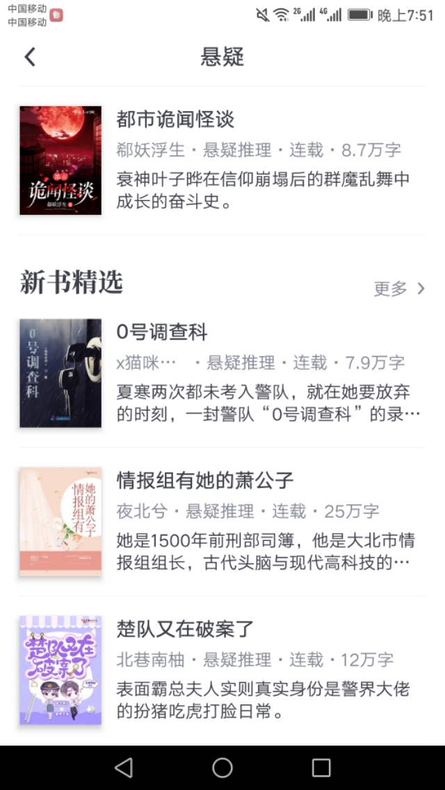 起点写书的新人该注意什么,在起点写小说需要注意些什么