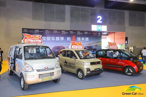 广州国际新能源智能车展,广州新能源车展