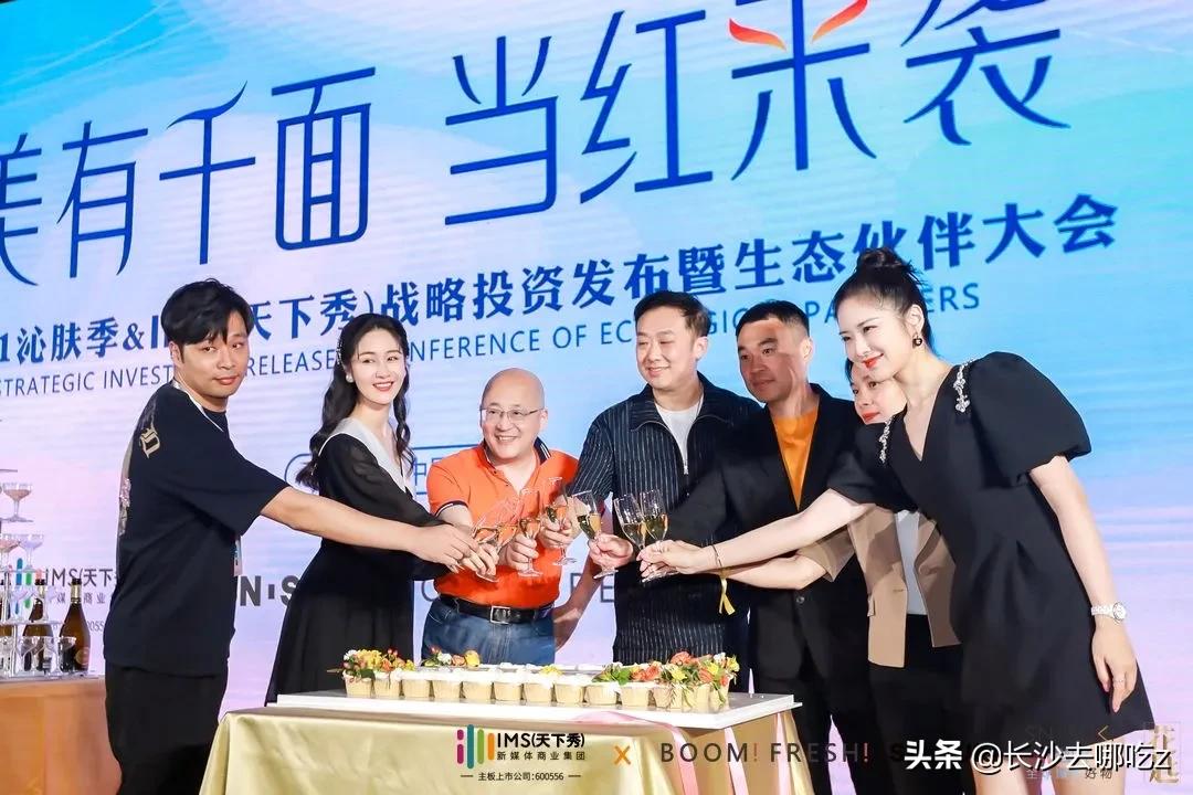 全员加速中2023符龙飞,符龙飞杨迪全员加速中