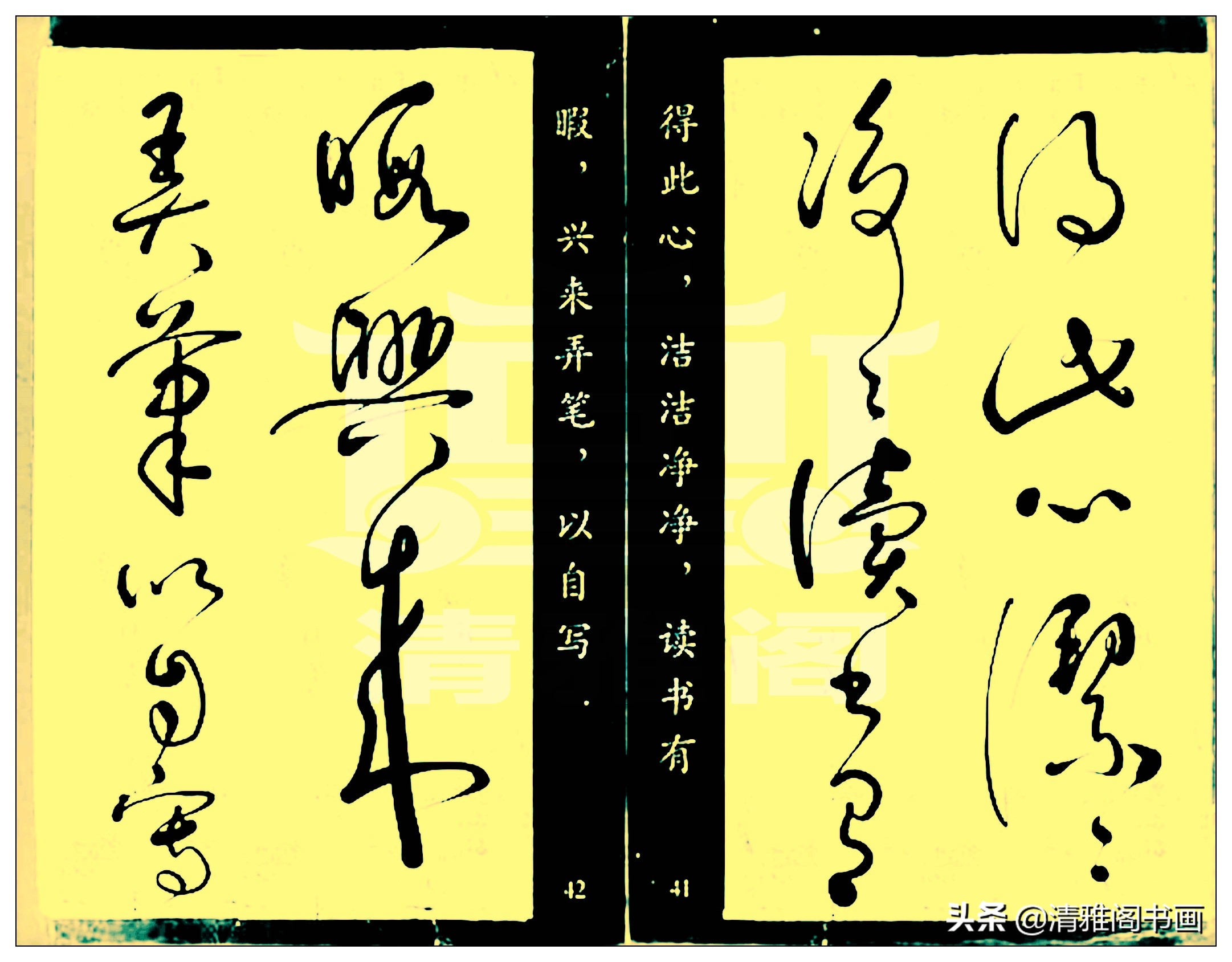 怀素的草书让人惊叹用四个字形容,草书气势十足