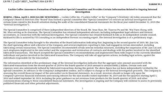 1.8折！从咖啡到股票，瑞幸有了“优惠到死”的觉悟？