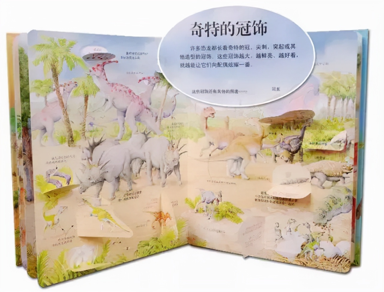 关于恐龙的绘本故事视频完整版,3-6岁儿童经典恐龙视频绘本